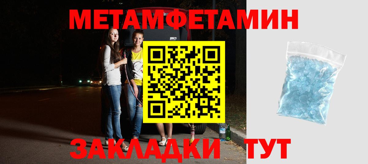 Amphetamine Premium Сызрань