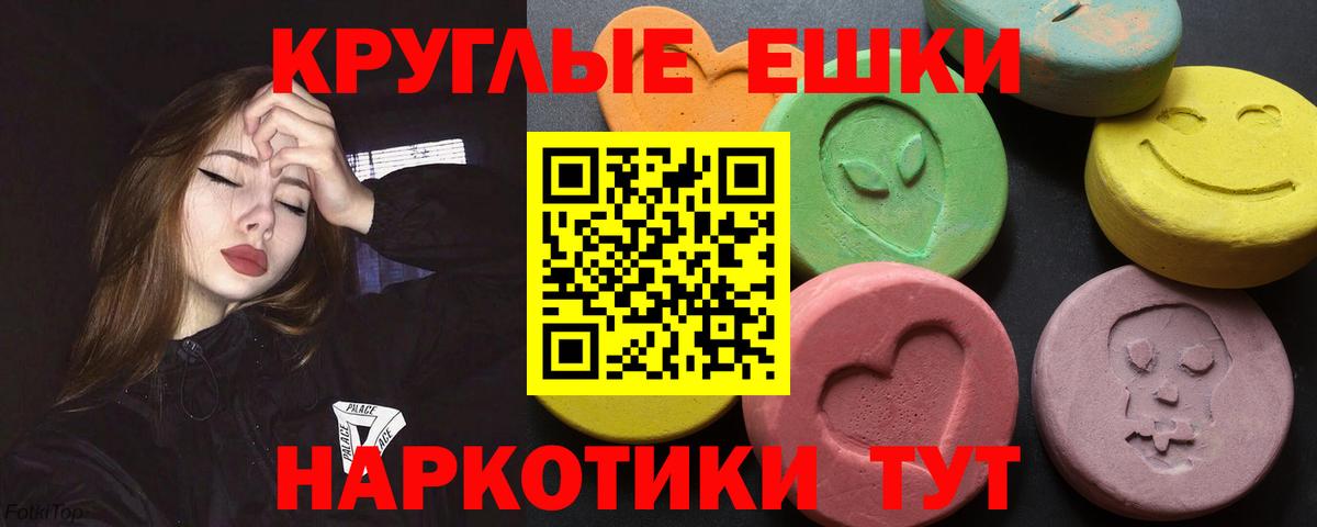 это официальный сайт  Ecstasy DUBAI  ЭКСТАЗИ  ЭКСТАЗИ MDMA  Вход с VPN  Сызрань 