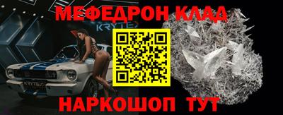 мефедрон VHQ Ликино-Дулёво
