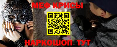 мяу мяу мука Мариинск