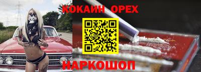 каннабис Ливны