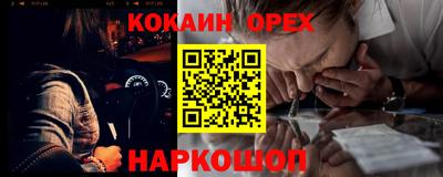 каннабис Ливны