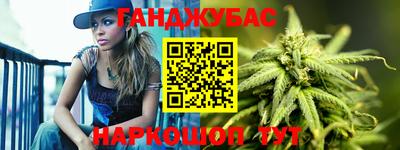 spice Малгобек