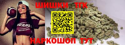 spice Малгобек