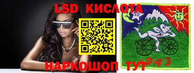 гидра Лесосибирск
