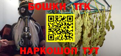 spice Малгобек
