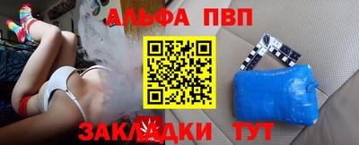 мефедрон VHQ Ликино-Дулёво