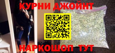 каннабис Ливны
