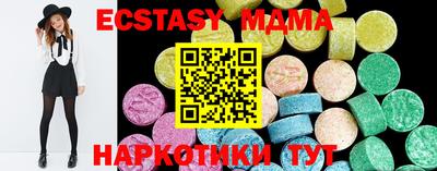 каннабис Ливны