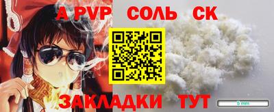 spice Малгобек