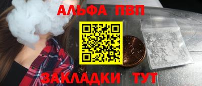 spice Малгобек