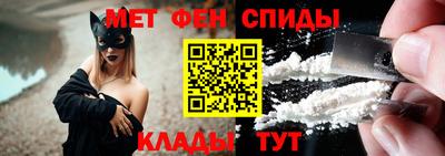 мяу мяу мука Мариинск