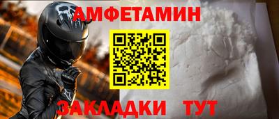 гидра Лесосибирск