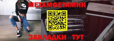 гидра Лесосибирск