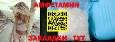 spice Малгобек