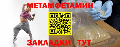 spice Малгобек