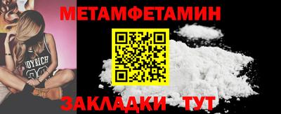 spice Малгобек