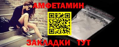 каннабис Ливны