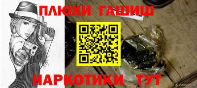 spice Малгобек