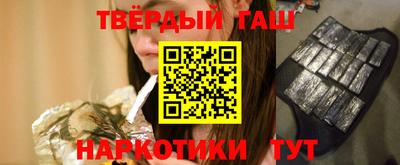 мефедрон VHQ Ликино-Дулёво