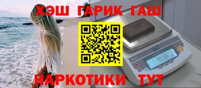 гидра Лесосибирск