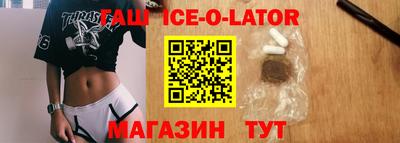 прущие крисы Малоярославец
