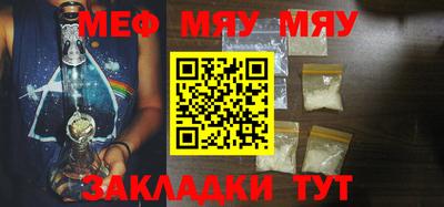 прущие крисы Малоярославец