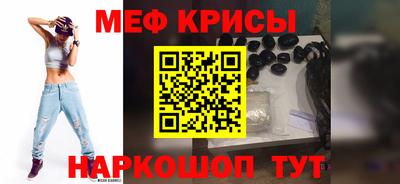 прущие крисы Малоярославец