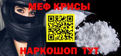 мефедрон VHQ Ликино-Дулёво