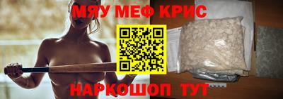 мефедрон VHQ Ликино-Дулёво