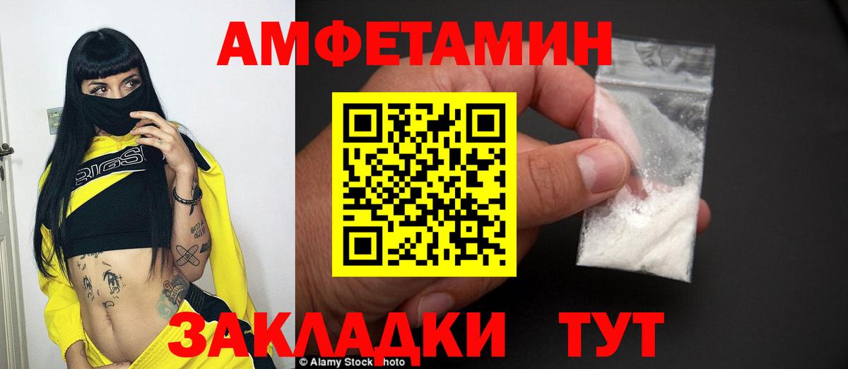 Первитин кристалл Сызрань