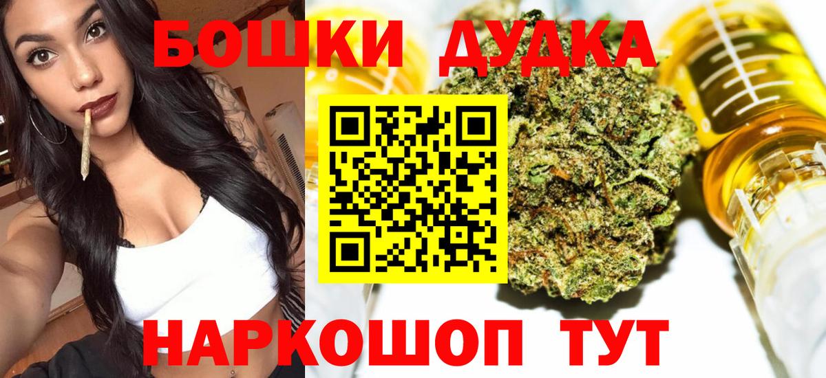 Канабис семена  Канабис Amnesia  Сызрань  Бошки Шишки семена  Вход с VPN 